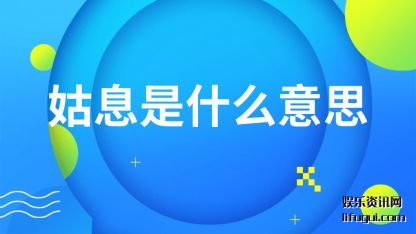 Ϣʲô(yi)˼