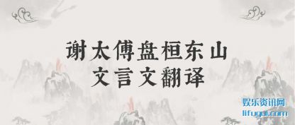 л̫(fu)̻ɽ(shan)ķ