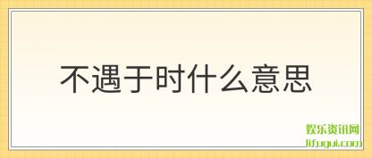 ʱ(shi)ʲô(yi)˼