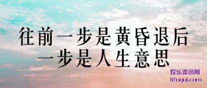 ǰһ(yi)ǻƻ(tui)һ˼