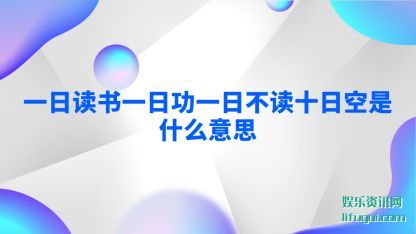 һն(shu)һչ(gong)һղʮտʲô˼