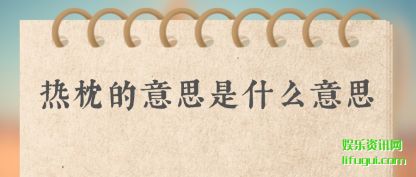 ˼(shi)ʲô˼