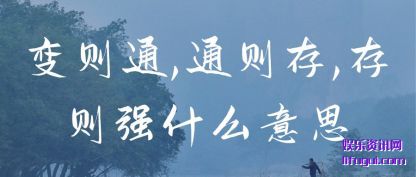 ͨ(tong),ͨ,(cun)ǿʲô˼