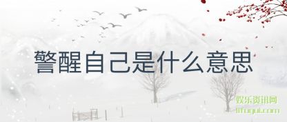 Լ(ji)ʲô˼(si)