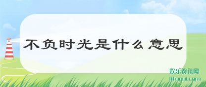 ʱ(shi)ʲô˼(si)