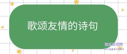 (you)ʫ(ju)
