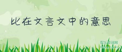 (yan)е˼