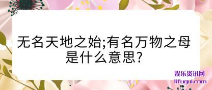 ֮ʼ(shi);֮(zhi)ĸʲô˼?