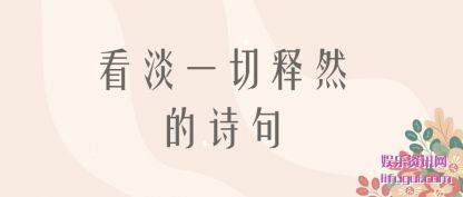 һȻ(ran)ʫ