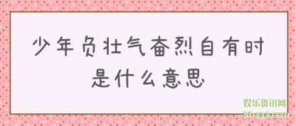 긺(fu)׳(zi)ʱʲô˼