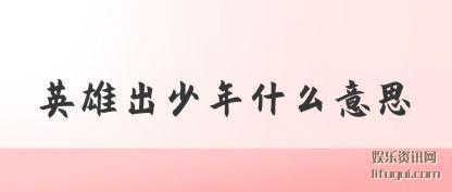 Ӣ۳ʲ(shi)ô˼