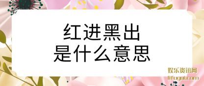 (hei)ʲô˼(si)