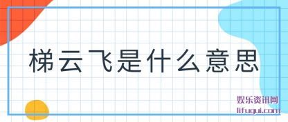 Ʒ(fei)ʲô(yi)˼