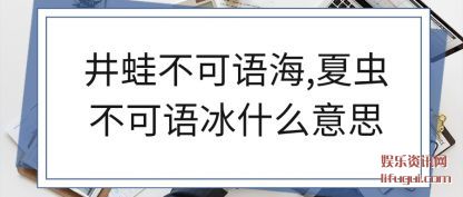 ܲﺣ(hai),ĳ治(yu)ʲô˼