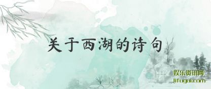 (xi)ʫ(shi)