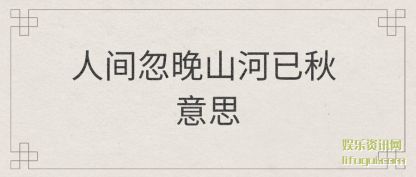 ˼(wan)ɽ(yi) ˼