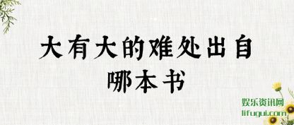д(nan)ı(shu)