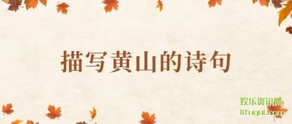 дɽ(shan)ʫ