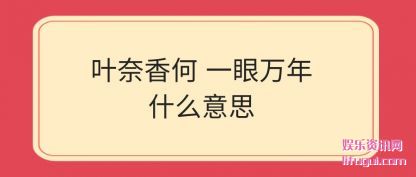 Ҷ һ(yi)ʲ(shi)ô˼