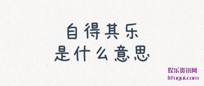 Ե(shi)ʲô˼