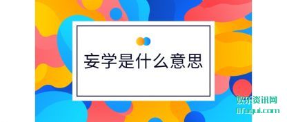 ѧʲ(shi)ô˼
