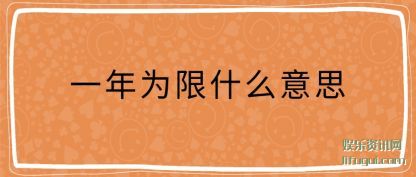 һΪ(wei)ʲô(yi)˼