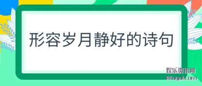 (sui)¾(hao)ʫ