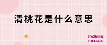 һ(hua)ʲô(yi)˼