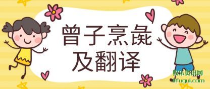 鼰(fan)