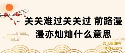 عѹع(guan) ǰ·(lu)Ӳʲô˼