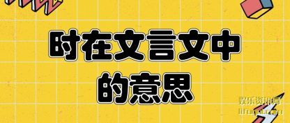 ʱ(wen)е(de)˼