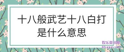 ʮ˰(yi)ʮ˰״(shi)ʲô˼