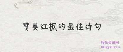 (zui)ʫ(ju)