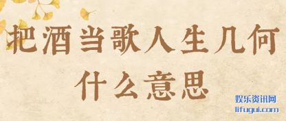 ѾƵ(dang)(ji)ʲô˼