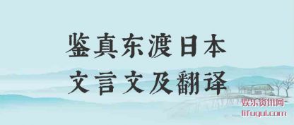 涫(ri)(wen)