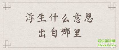 ʲô(yi)˼(zi)