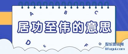 ӹΰ(wei)˼
