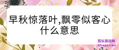 ﾪҶ(ye),Ʈ(si)ʲô˼