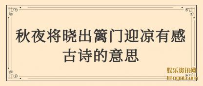 ҹ(xiao)ӭ(liang)ийʫ˼