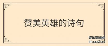 Ӣ۵ʫ(shi)