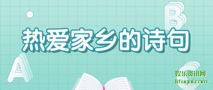 Ȱ(xiang)ʫ(ju)