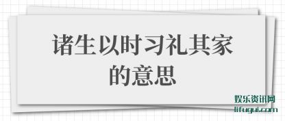 (yi)ʱϰ(xi)ҵ(de)˼
