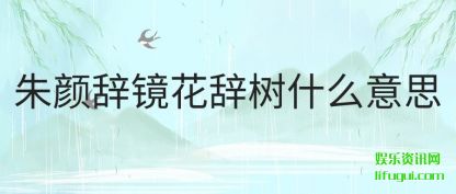 մǾ(hua)ʲô˼(si)