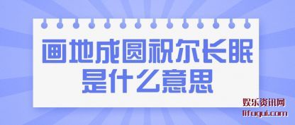 سԲ(yuan)ף(shi)ʲô˼