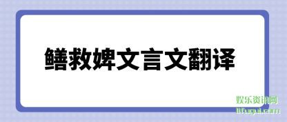 (wen)