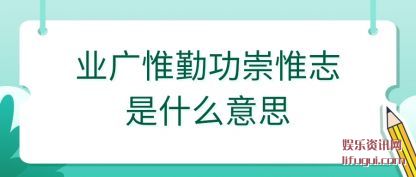 ҵΩڹ(chong)Ω־(shi)ʲô˼