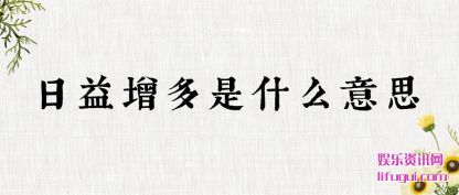 (zeng)ʲô(me)˼