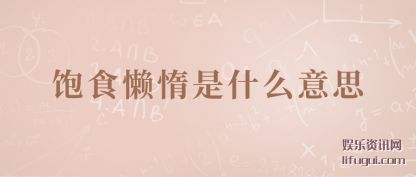 ʳ(lan)ʲ(shi)ô˼