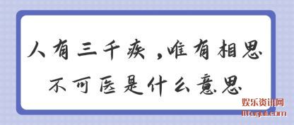 ǧ,Ψ(xiang)˼ҽʲ(shi)ô˼