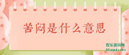 ʲô(yi)˼